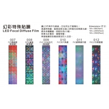 决安幻彩贴膜008-PP九盏灯（1*5米）